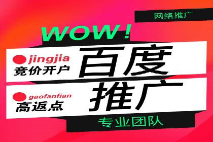 轻松开户，竞价端口实战技巧